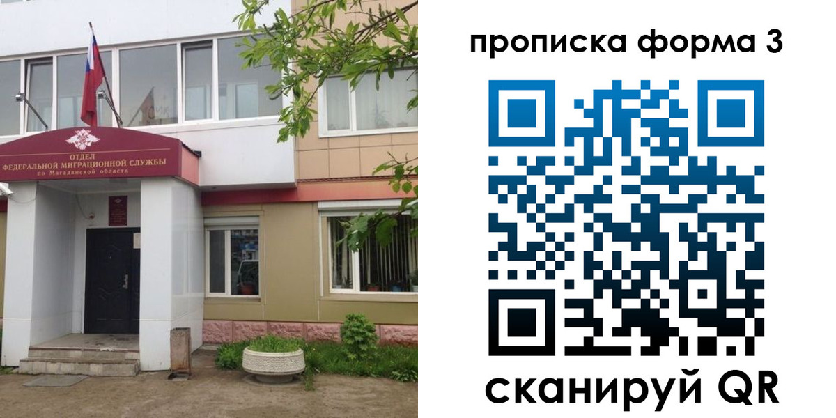 найти адрес прописки в Ливны