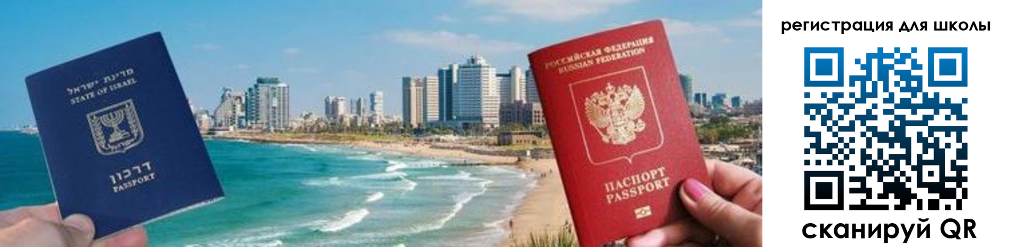 временная регистрация надежно в Ливны