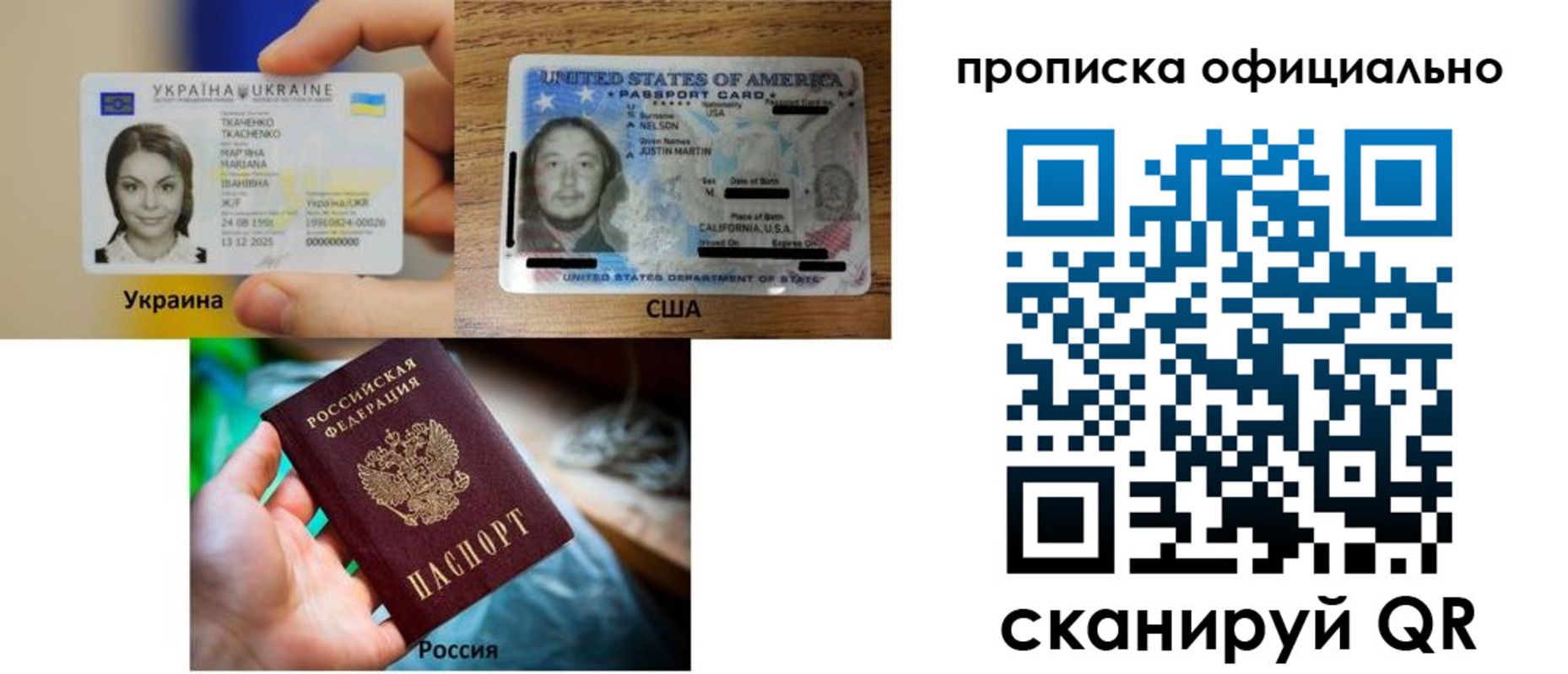 где прописаться в Ливны