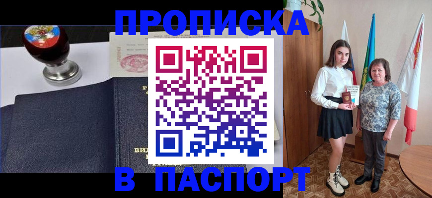 форма 3 в Ливны